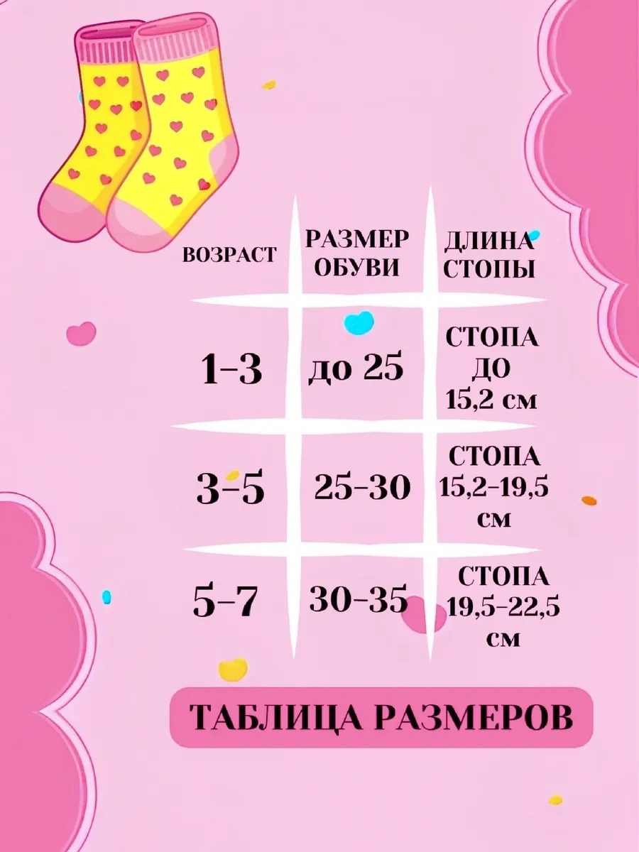 Ninelissa Çorap Seti 12 Çift 169060894 Beyaz