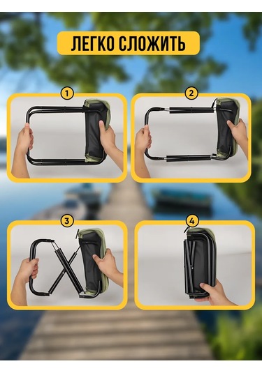 Erema Katlanabilir Seyahat Sandalyesi 349762195 Yeşil