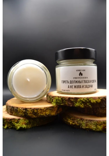 Vorobey Home Yanan Mumlar Ve Gözlere. "gözelerin Ve Mumların Yandığı Ateş" 327142466 Beyaz