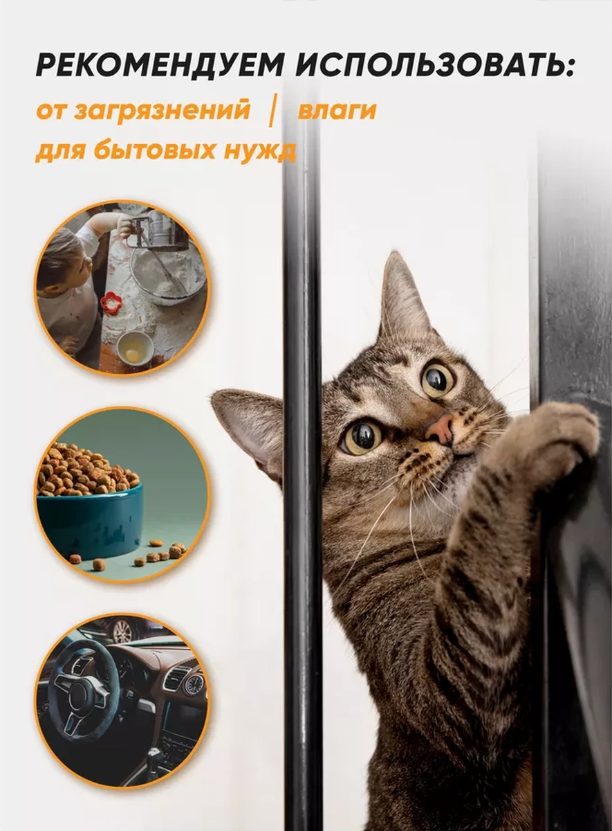 Shurochka Mobilya Ve Duvar Kağıdı İçin Kedilere Karşı Koruyucu Film 207679177