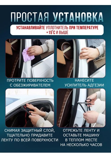 Moderno Araba Kapısı Contası 246700647