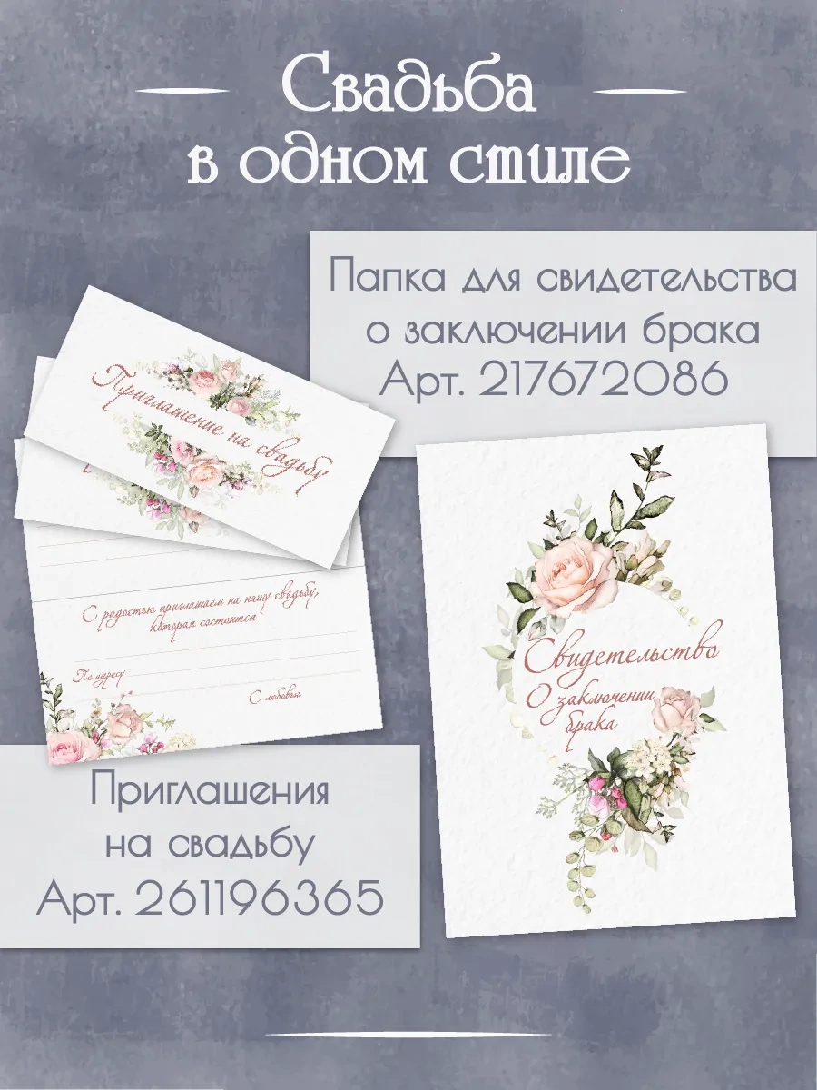 Bimbimon Düğün Dilek Kitabı 245064537