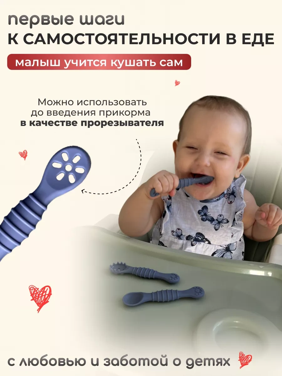 Cheremashka Silikon Beslenme Kaşığı - Çocuk İçin 226080273 Mavi