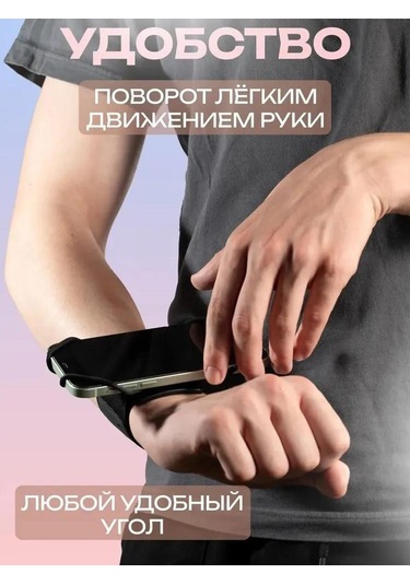 Padalink Spor Bisiklet Turu İçin 360 Döner Navigasyon Telefon Tutucu Bileklik Kemer Siyah