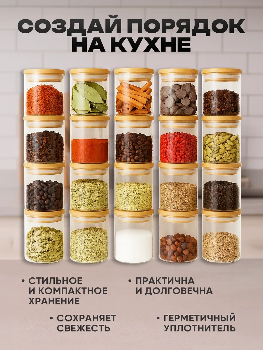 Vetta Cam Kavanoz 1 Adet, Bambu Kapaklı, 450 Ml 203147147