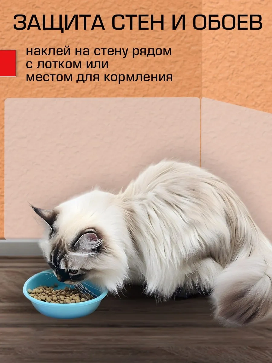 Dzessi Kedi Dostu Mobilya Ve Duvar Kağıdı Koruyucu Çizilmeye Dayanıklı Film 370411985