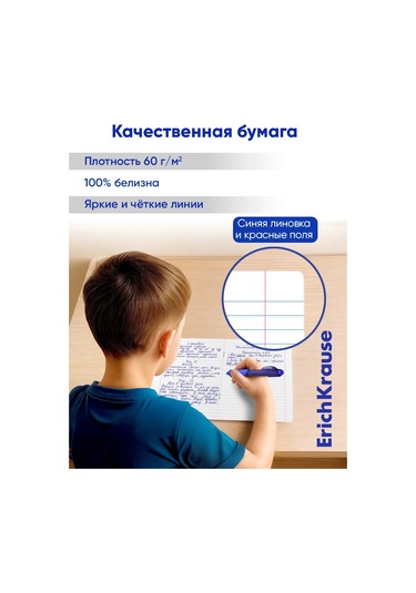 Erichkrause Kareli Defter 12 Yaprak 10 Adet 13951475