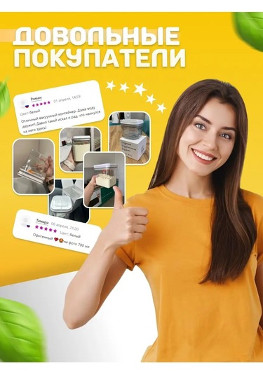 Aıvema Bebek İçin Kuru Karışım İçeren Mama Kabı 1000ml 153308091 Beyaz