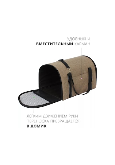 Rıch Breed Kedi Ve Köpekler İçin Taşıma Çantası 215141575