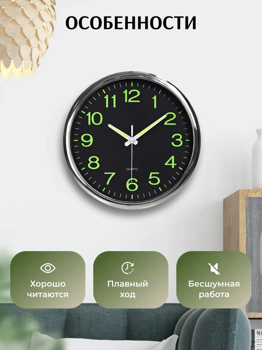 Casy Market Duvara Asılabilir Sessiz Işık Saçan Karanlıkta Parlayan 30 Cm Saat 405652607 Siyah