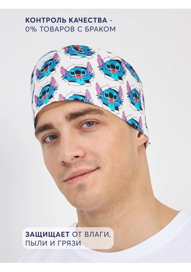 Pankee Şapka Tıbbi Pamuktan 194040256