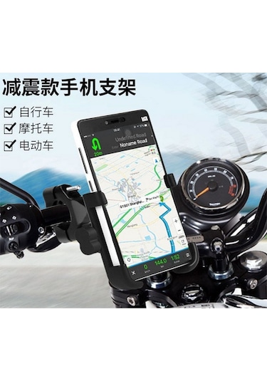 Alüminyum Gövdeli Gidon Bağlantılı Motosiklet Telefon Tutucu