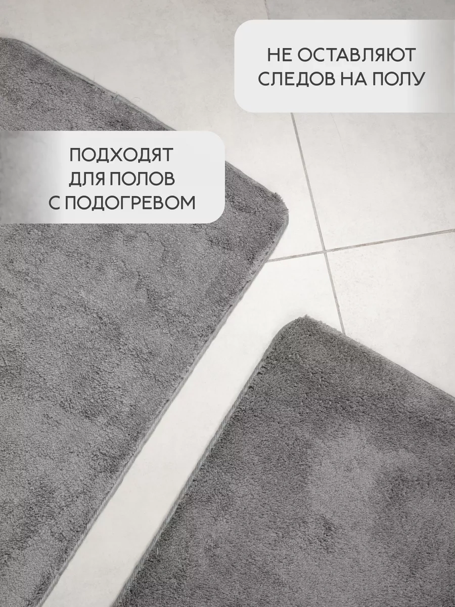 Bauheım Banyo Ve Tuvalet Kaydırmaz Paspas Seti 2 Adet 228513162 Gri