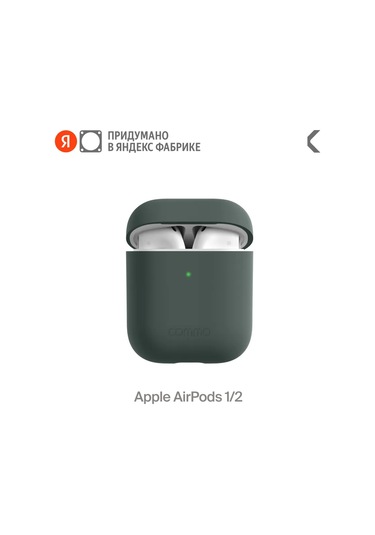 Commo Kılıf  Airpods Uyumlu 1/2 Gen Koyu Gri İçin Kılıf 223725957 Koyu Gri