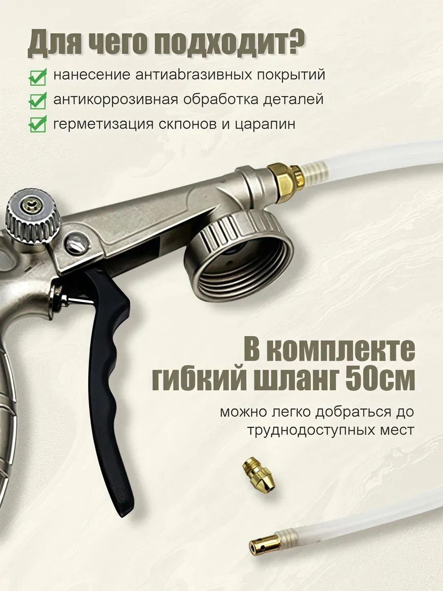 Ayarlanabilir Antigrafik Tabancası 272537280