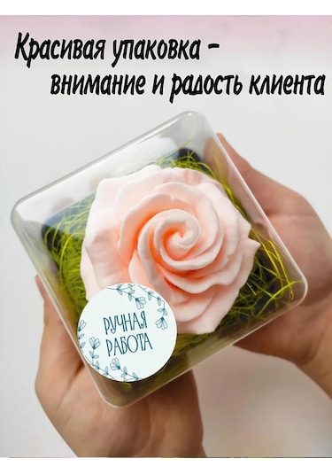 Stickerway El Yapımı Etiketler 326424667