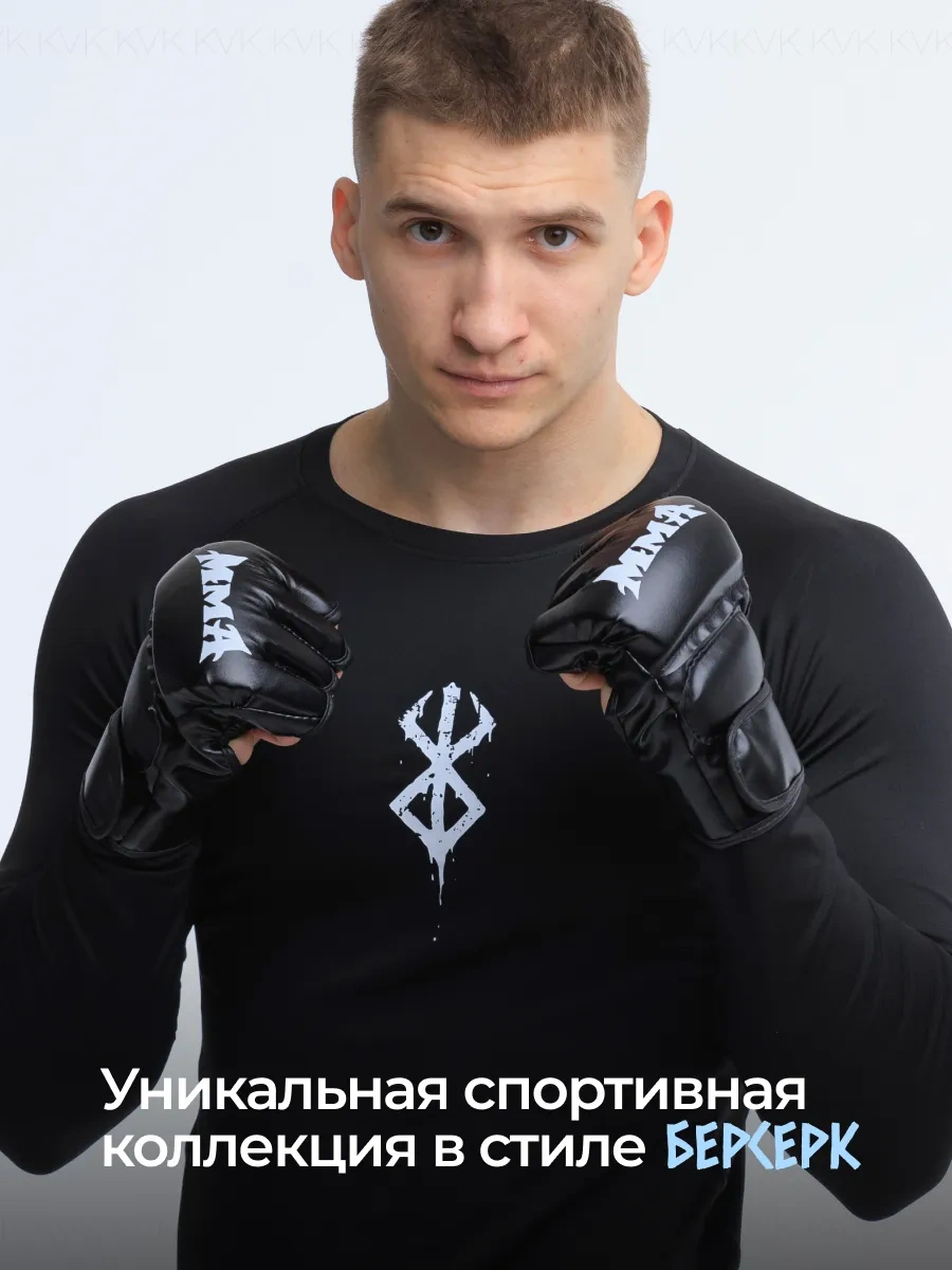 Kvk Rashguard Berserker Siyah Spor Uzun Kollu Tişört 337674287 Siyah