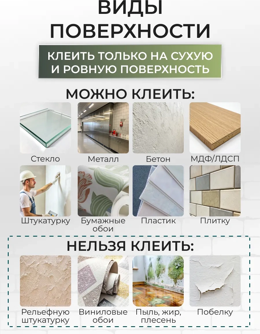 Frays Decor Kendinden Yapışkanlı Duvar Kağıtları Pvc 50x280 Cm Tuğla 306193217