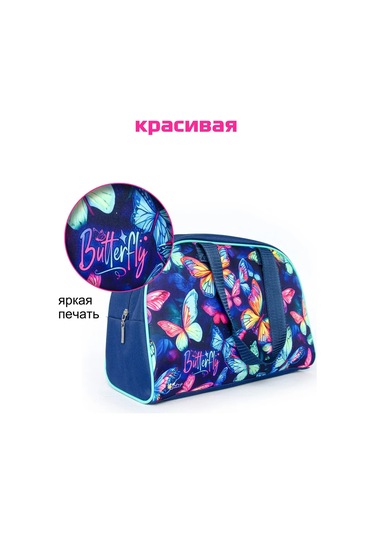 Oniks Çocuk Çantası 270546158 MAvi