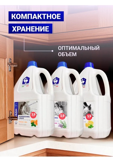 Lomberta Bulaşık Yıkama Deterjanı Adaçayı Ve Biberiye, 3,9 Lt 151309484