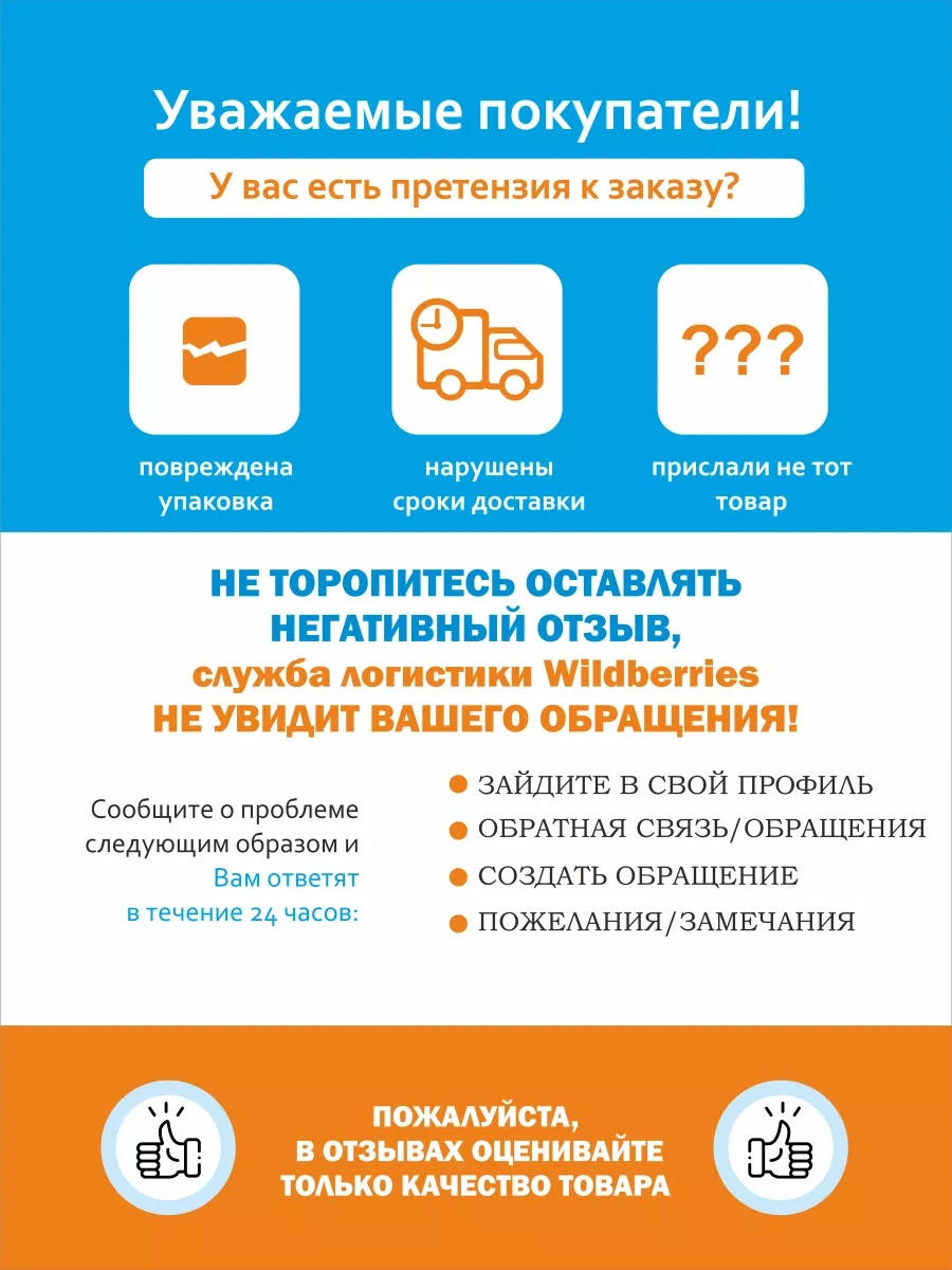 Al'sa 12 Çift Yüksek Sıcak Çorap Seti 179365476 Siyah Mat