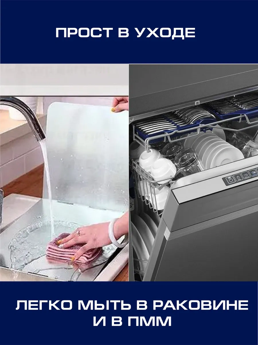 Topperr Sıçramalara Karşı Ocak Koruyucu Ekranı 192794681 Metal