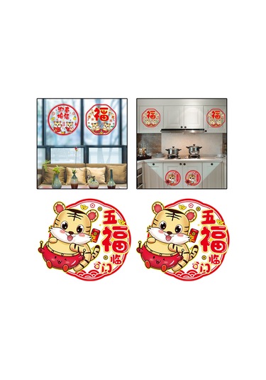 Suntek 2x 30cm Yeni Yıl Bahar Duvar Çıkartmaları Kapı Stil-3