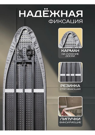 Domıcona Lastikli Isıya Dayanıklı Ütü Masası Kılıfı 277565334 Gri