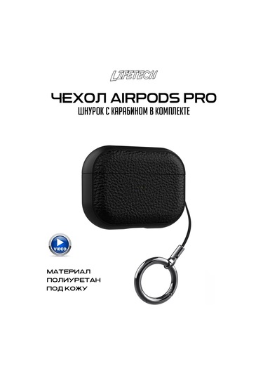 Life Tech. Airpods Uyumlu Pro Kılıfı 225807556 Siyah