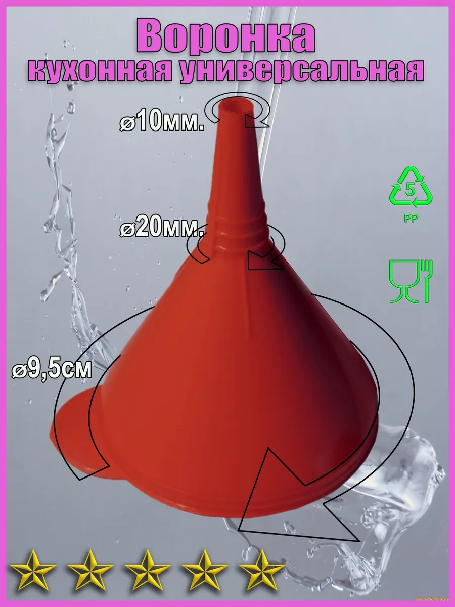 Lpm Mutfak Huni Kırmızı 165113681 Kırmızı