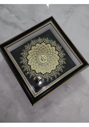 Esma-ül Hüsna 40 X 40 Gold İç Rölyef Tablo