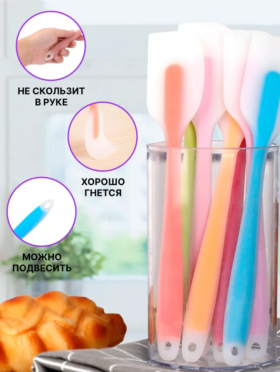 Idei Dla Kuhni Silikon Mutfak Spatulası 239016887 Violet