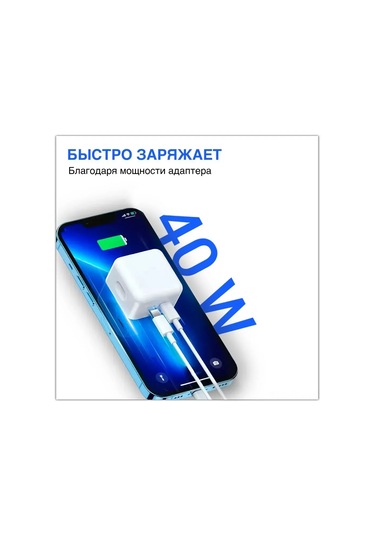 Reedark Beyaz Avrupa Standartlı 40w Hızlı Şarj Cihazı, İki Type-c Portlu Şarj Adaptörü