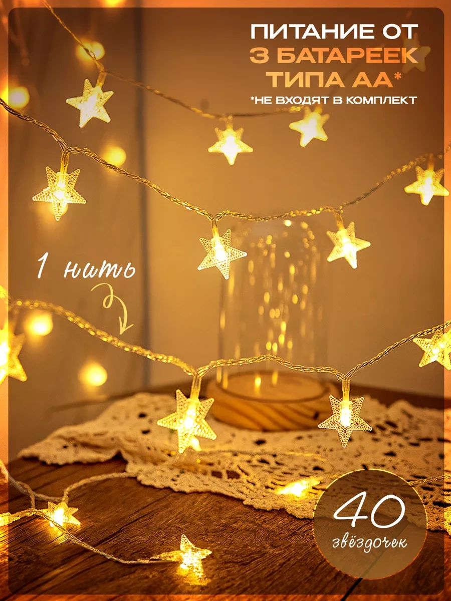 Lismerk Pilleriyle Çalışan Led Kamp Işık Zinciri 188001757 Gri