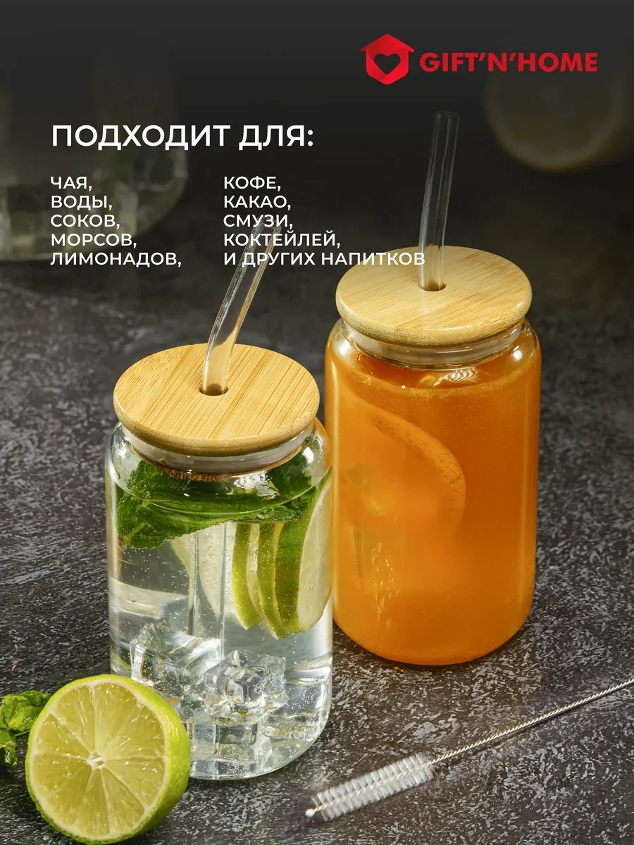 Gift'n'home Kapaklı Cam Bardak Seti Ve Pipetli İçecek Seti 219946039 Beyaz