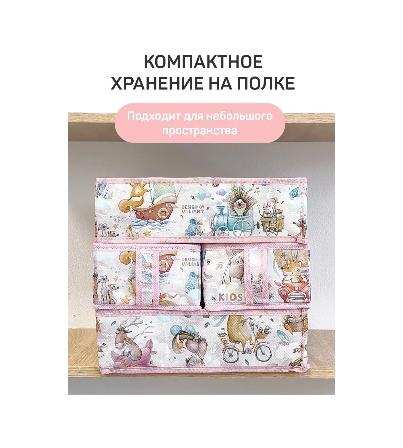 Valıant Çamaşır Ve Eşya Saklama Organizatörü 29674252 Pembe