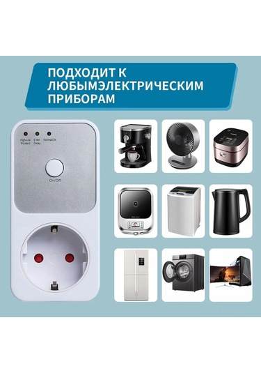 Dofolink Euro Soketli Akıllı Zamanlayıcı: Fırtına Koruma Özellikli 16a Duvar Tipi Soket