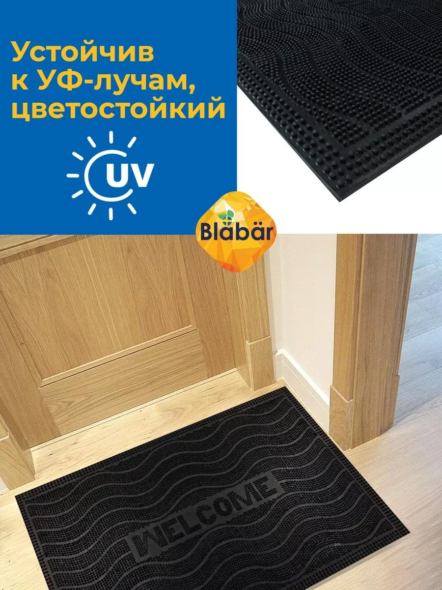 Blabar Kauçuk Giriş Paspası 60x40 179794907 Siyah