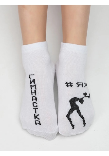 Rıalıtta Kızlar İçin Jimnastik Çorapları 27537077 Beyaz