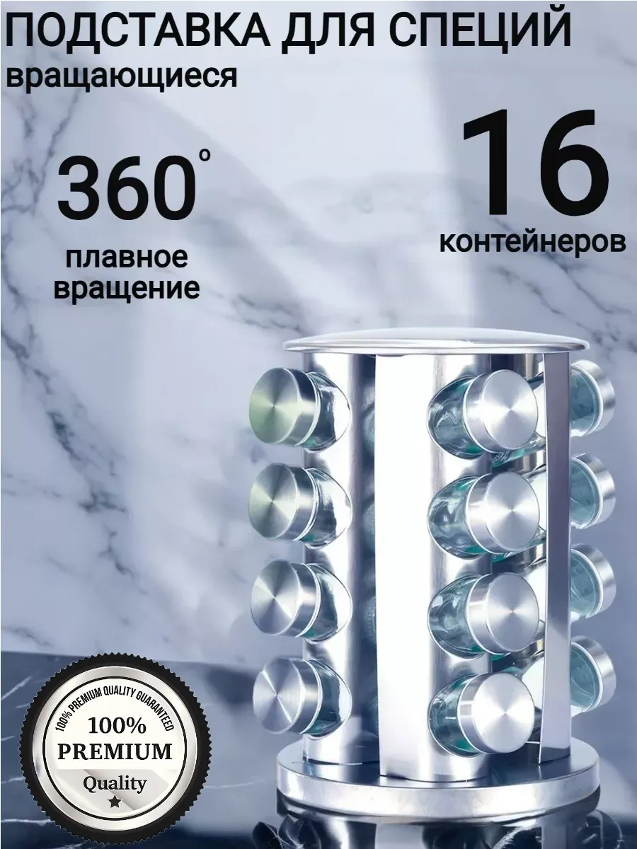 Vıctorıabusıness Döner Tablalı Baharat Ve Çeşni Şişeleri 254414047 Gümüş