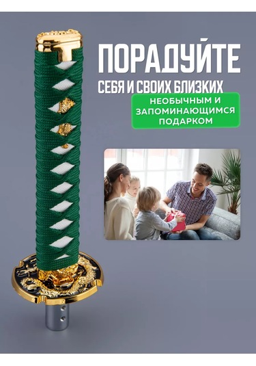 Necessary Car İtems Evrensel Vites Kolu Kapağı 224525798 Yeşil