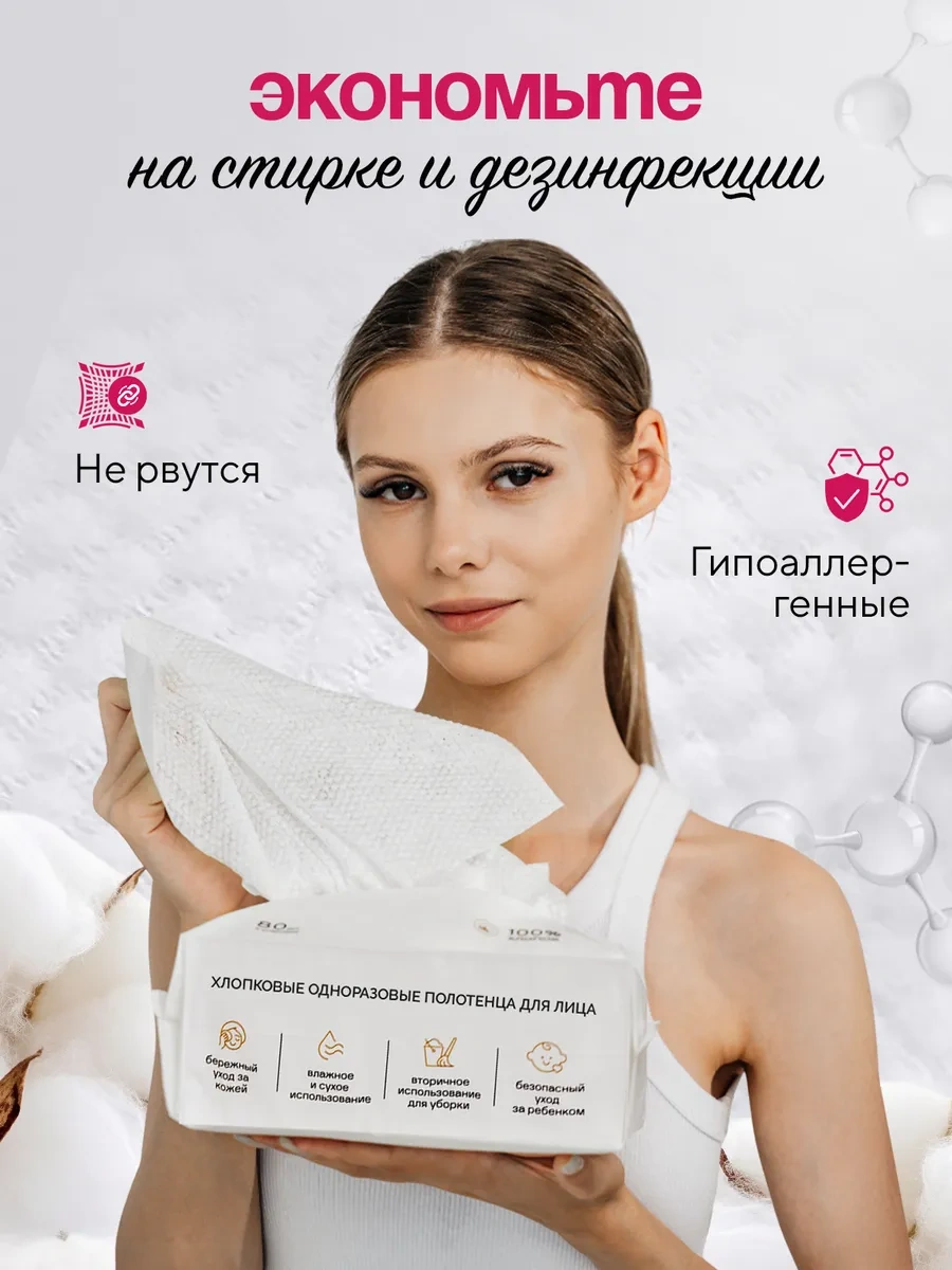 Luxme Tek Kullanımlık Pamuklu Yüz Havluları - 2 Paket 270798997