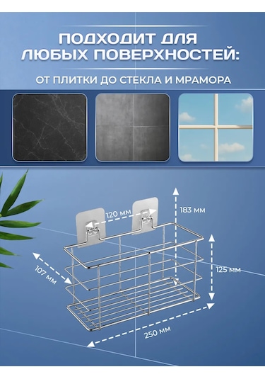 Potato Banyo Ve Mutfak İçin Cırt Cırtlı Raf 233155195 Krom