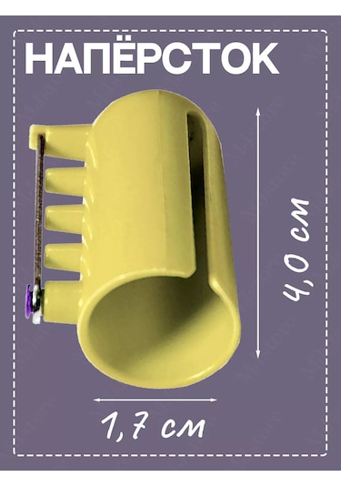 Mjstore139 Dantel İçin Momentoçekici 197415844