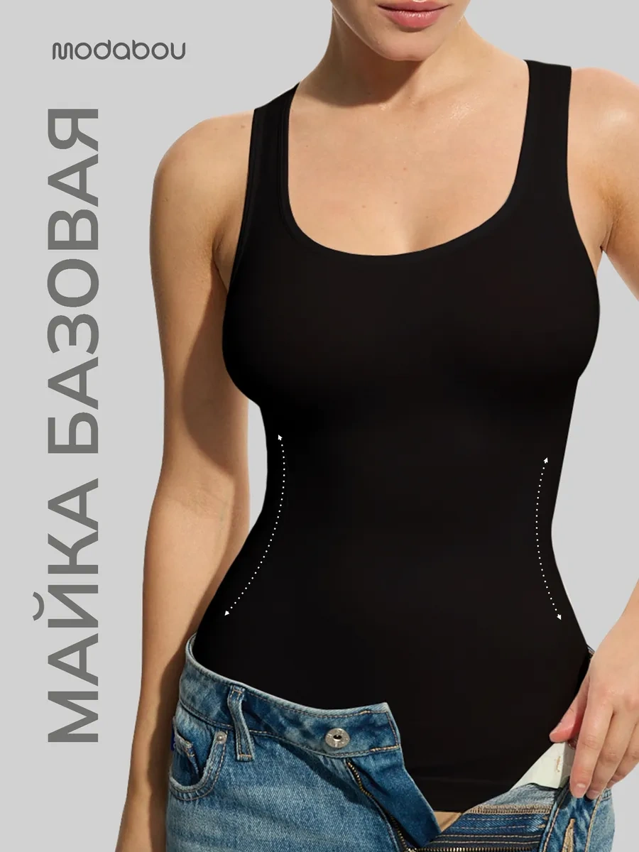 Modabou Sıkılaştırıcı Atlet 254217483 Siyah