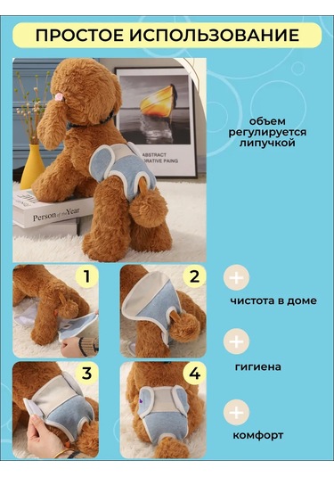 Küçük, Orta Ve Büyük Irk Köpekler İçin Yeniden Kullanılabilir Külot Küçük, Orta Ve Büyük Irklar İçin Yeniden Kullanıla