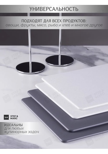 Stef & Marc Plastik Kesme Tahtası Seti, Mutfak İçin 4 Parça 195888603 Siyah