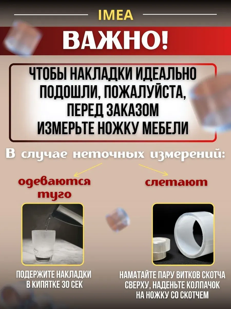 Pro-room Sandalye Bacakları İçin Oval Silikon Pedler 226291693 Siyah