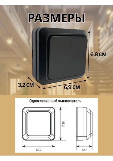 Unıversal Tek Tuşlu Yüzeye Monte Anahtar 321478501