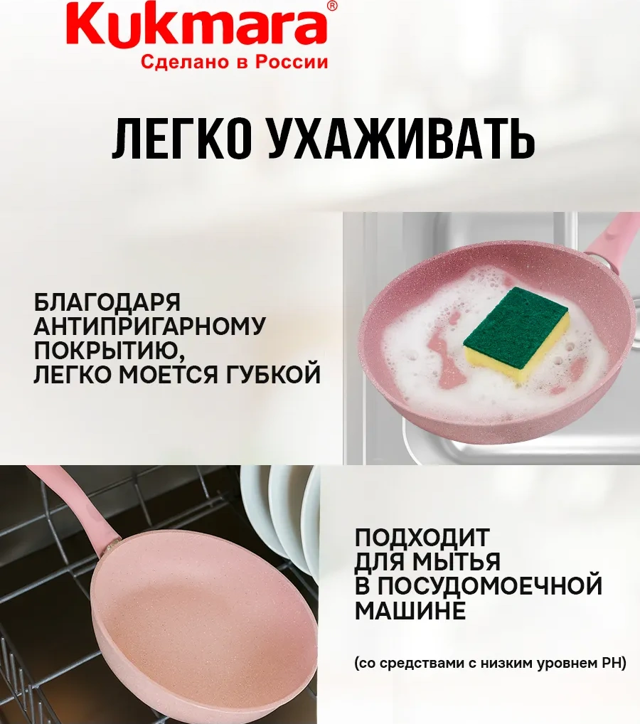 Kukmara 22 Cm Derin Yapışmaz Tav 171422660 Pembe